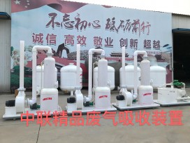 聚丙烯廢氣淨化塔